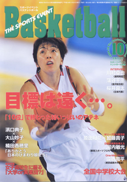 oXPbg{[2004N10